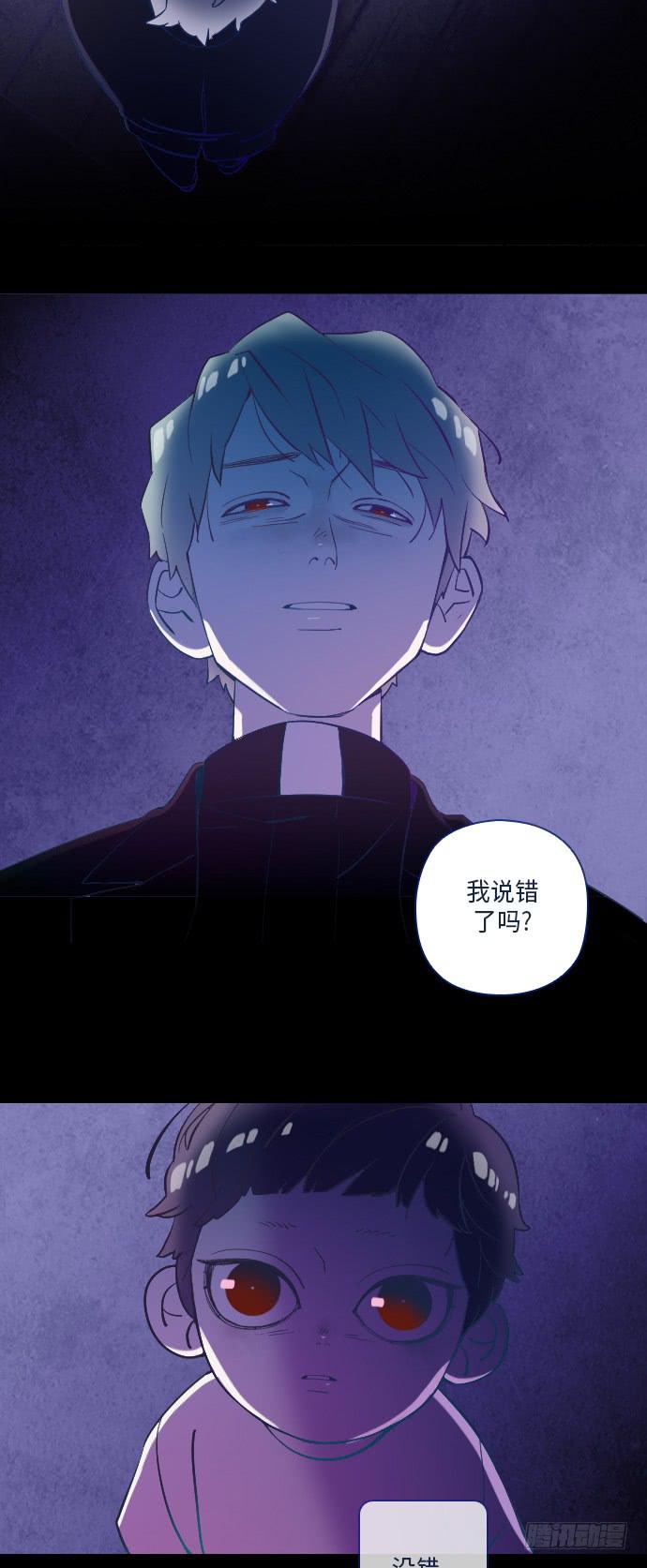 这里的故事 part.531