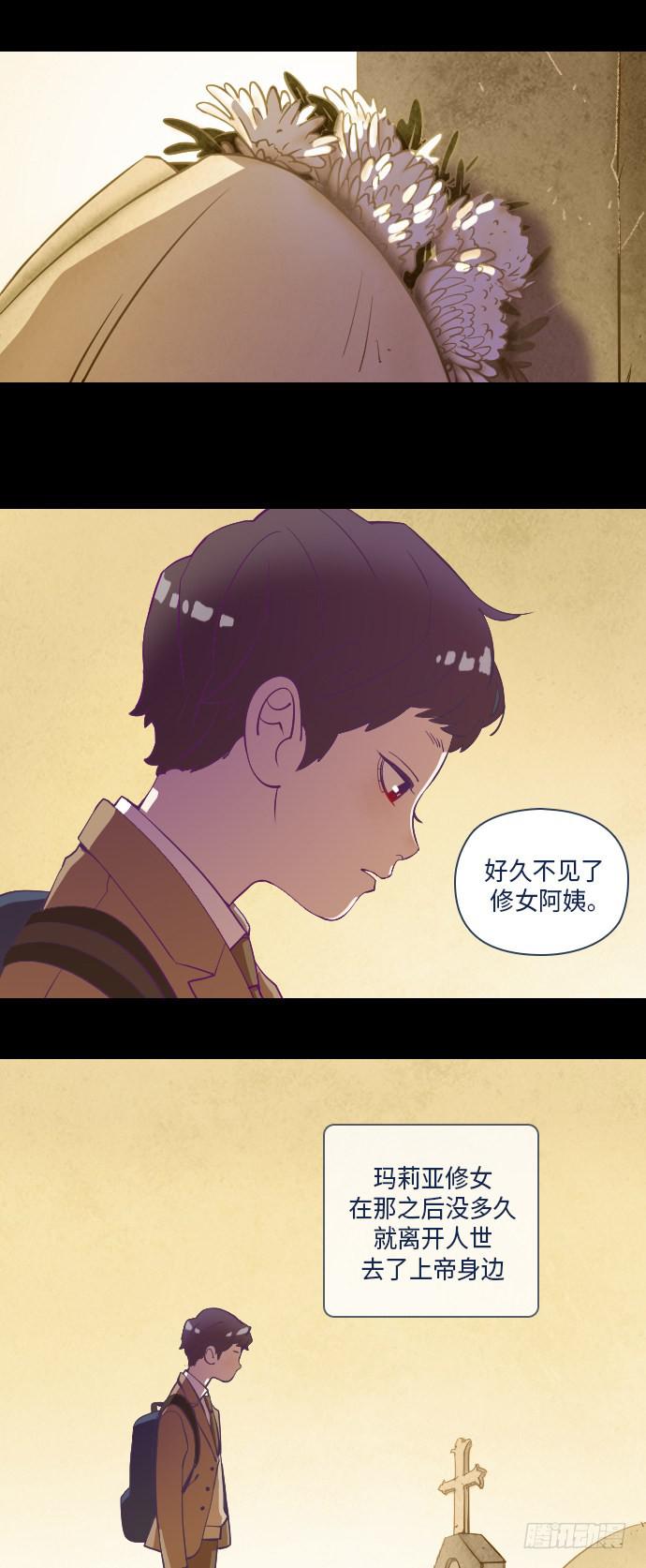 这里的故事 part.538