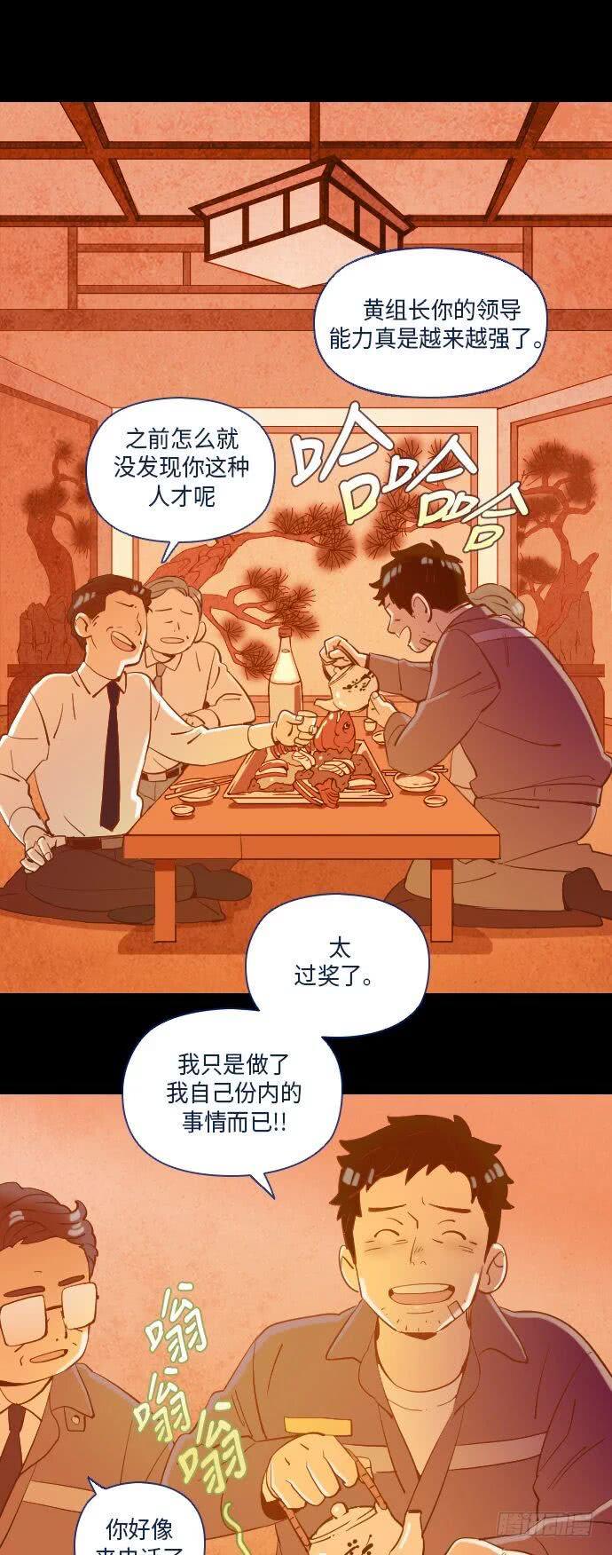一个儿子的故事 part.439