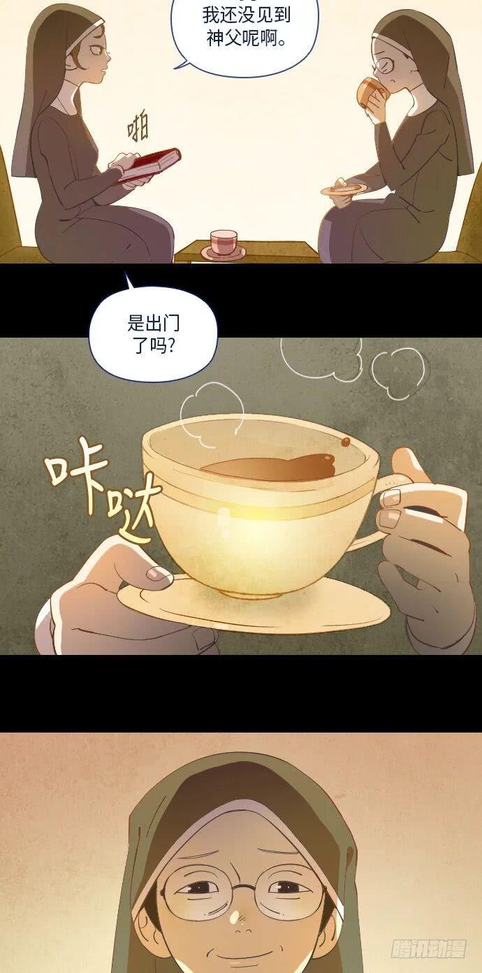 这里的故事 part.112