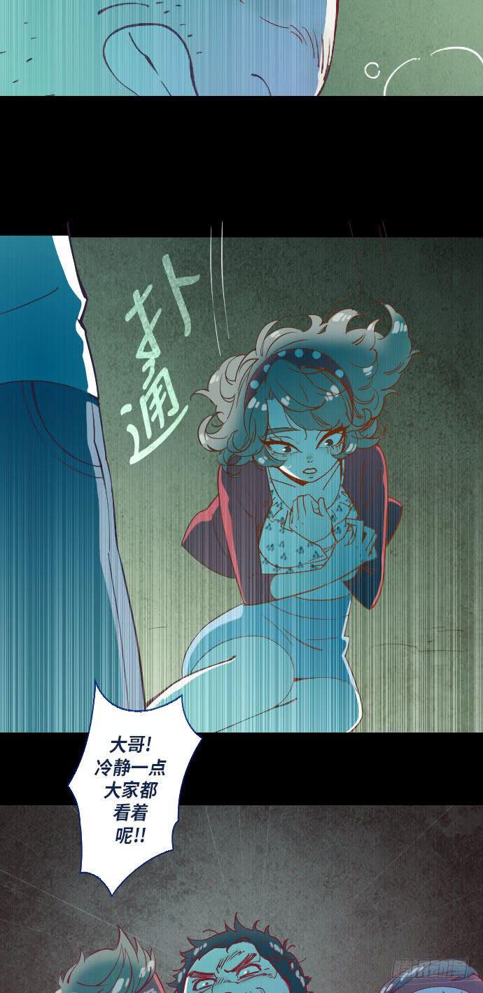 某个爱情故事 part.338