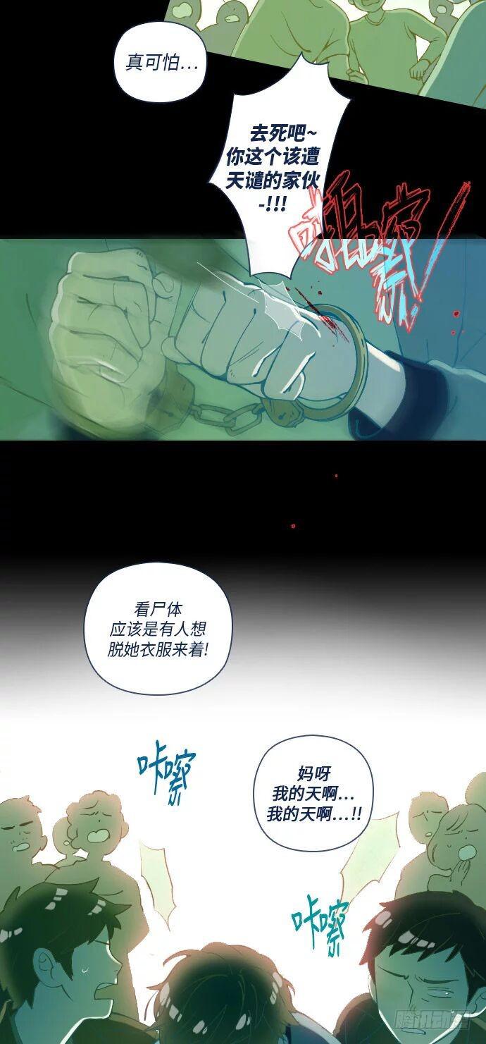 某个爱情故事 part.427