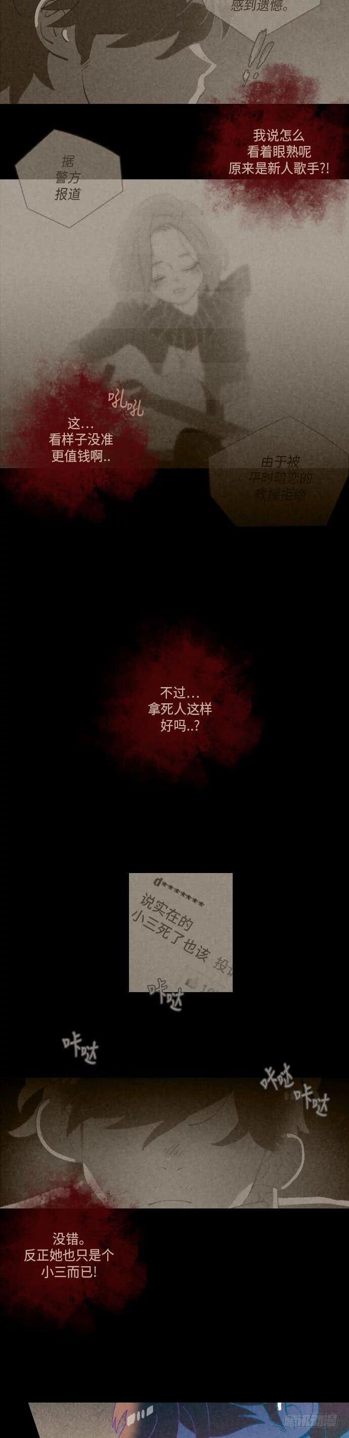 某摄影师的故事 part.545