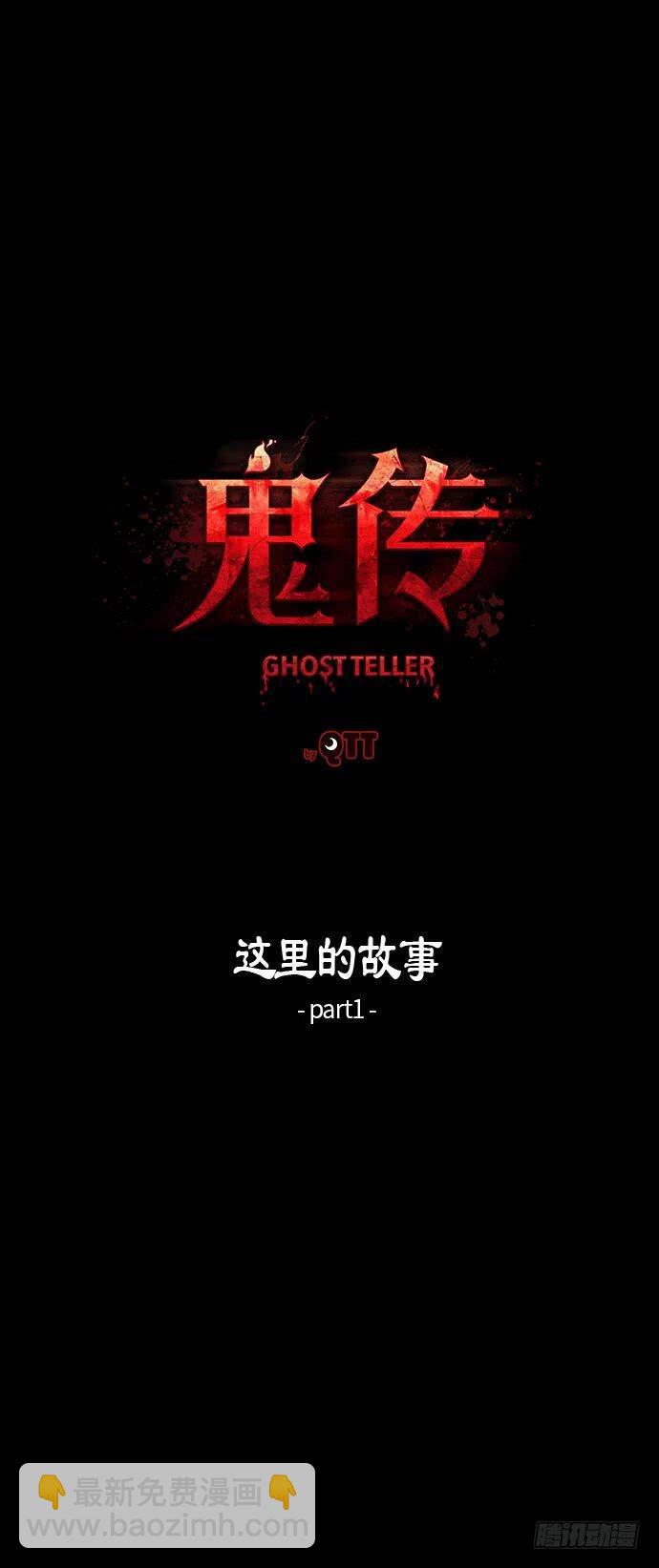 这里的故事 part.17