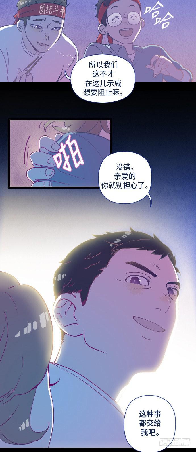 某个爱情故事 part.125