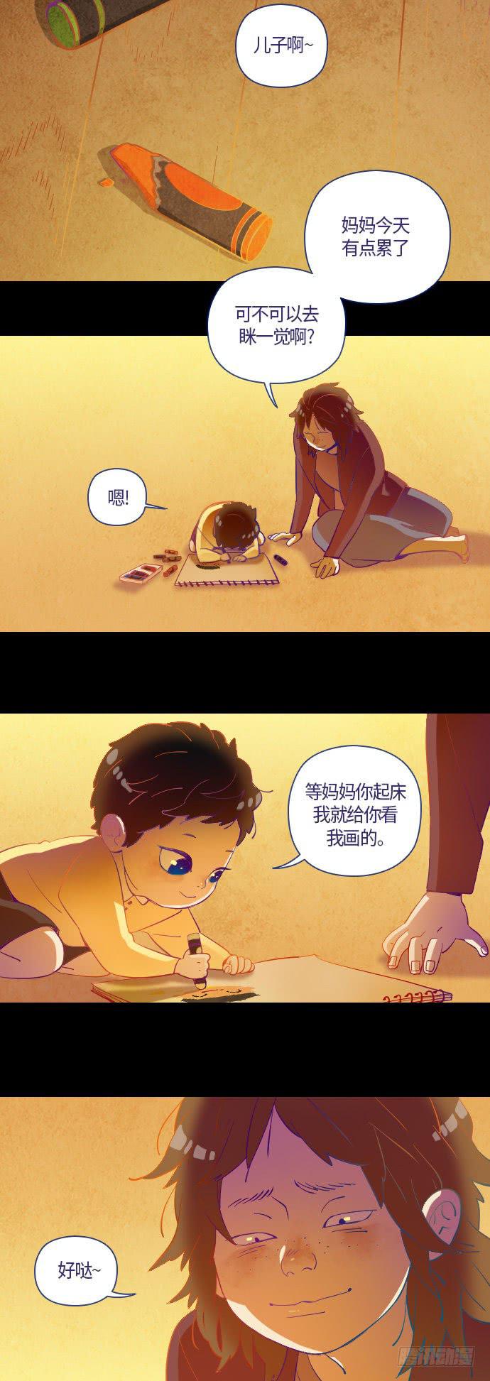 那个女人的故事 part.415