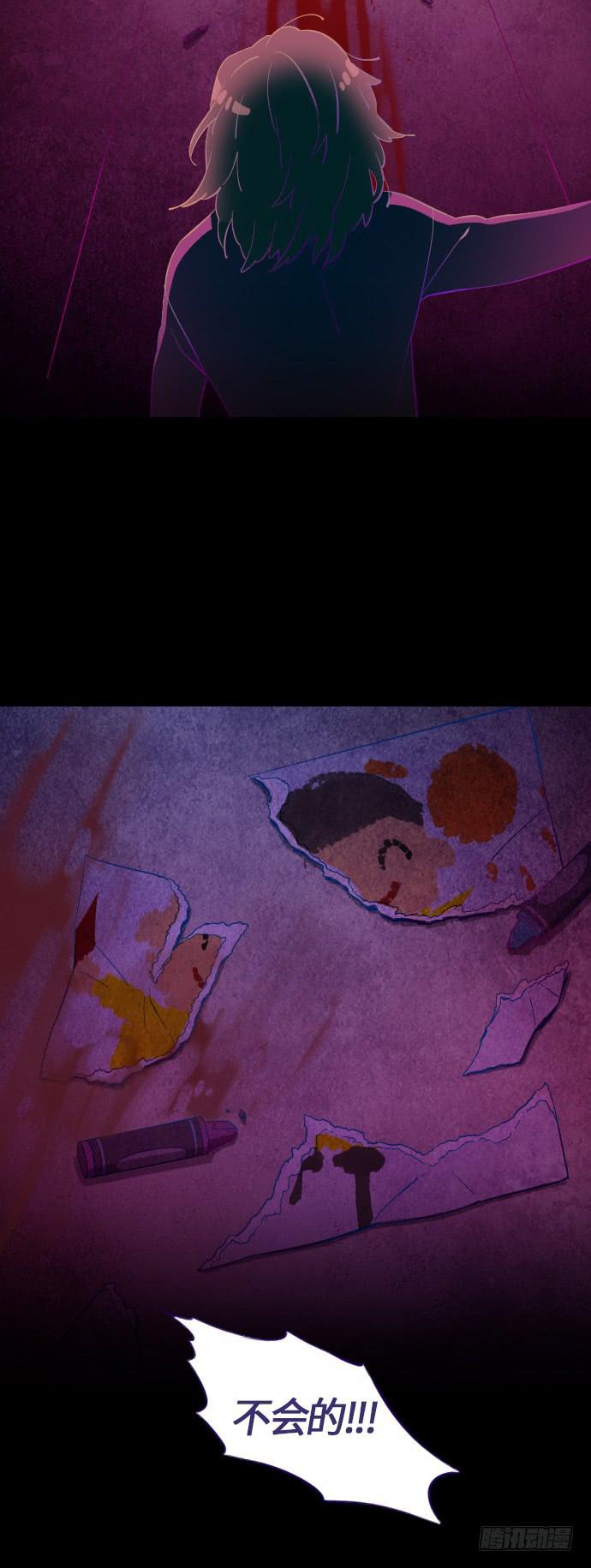那个女人的故事 part.424