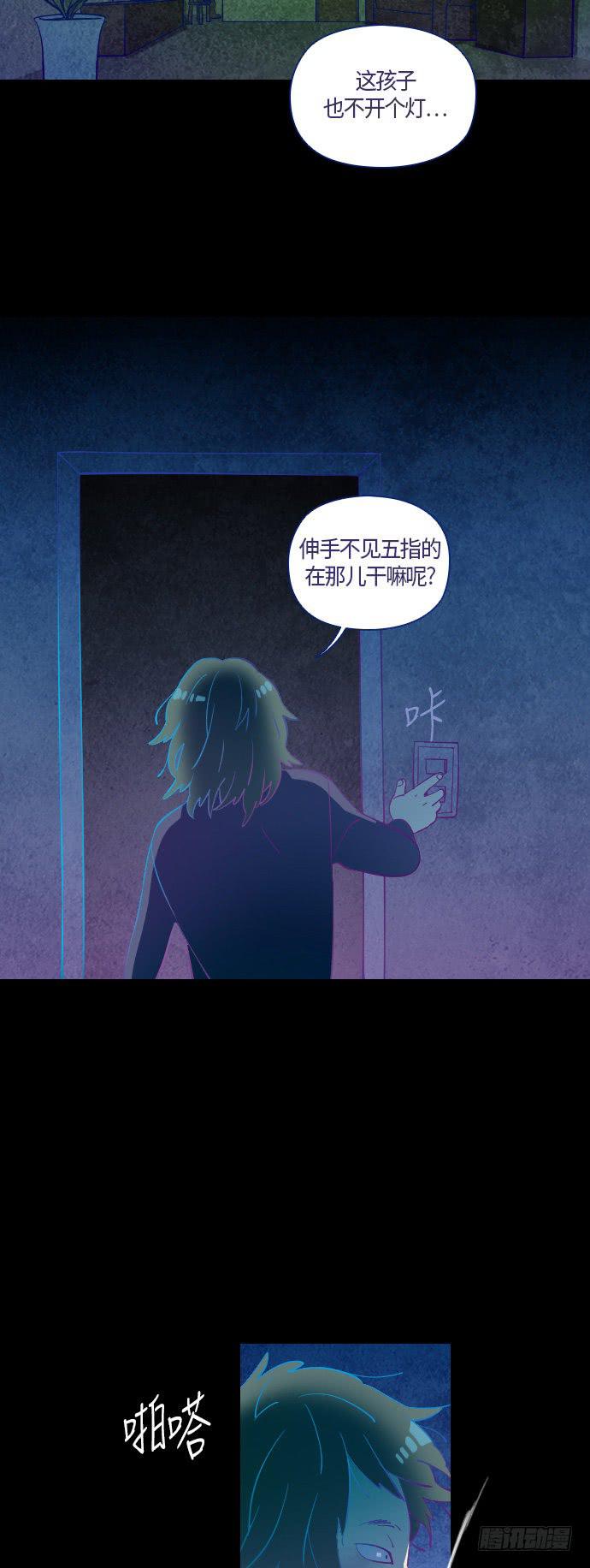 那个女人的故事 part.421