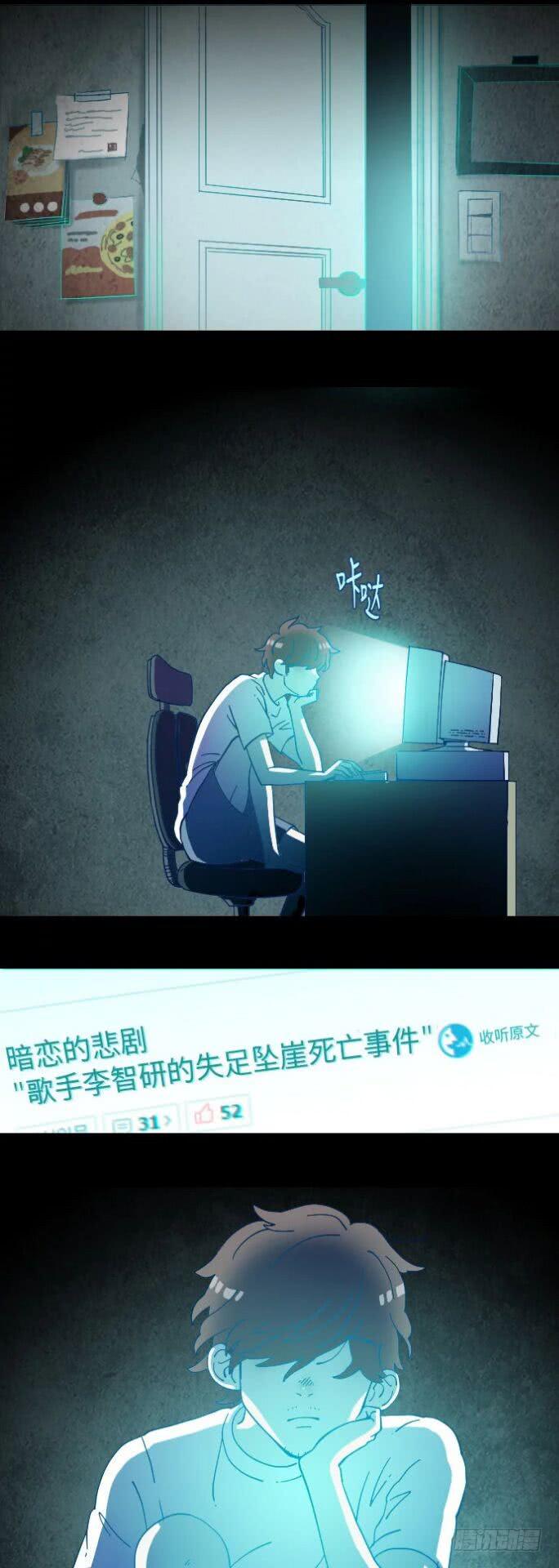 某摄影师的故事 part.412