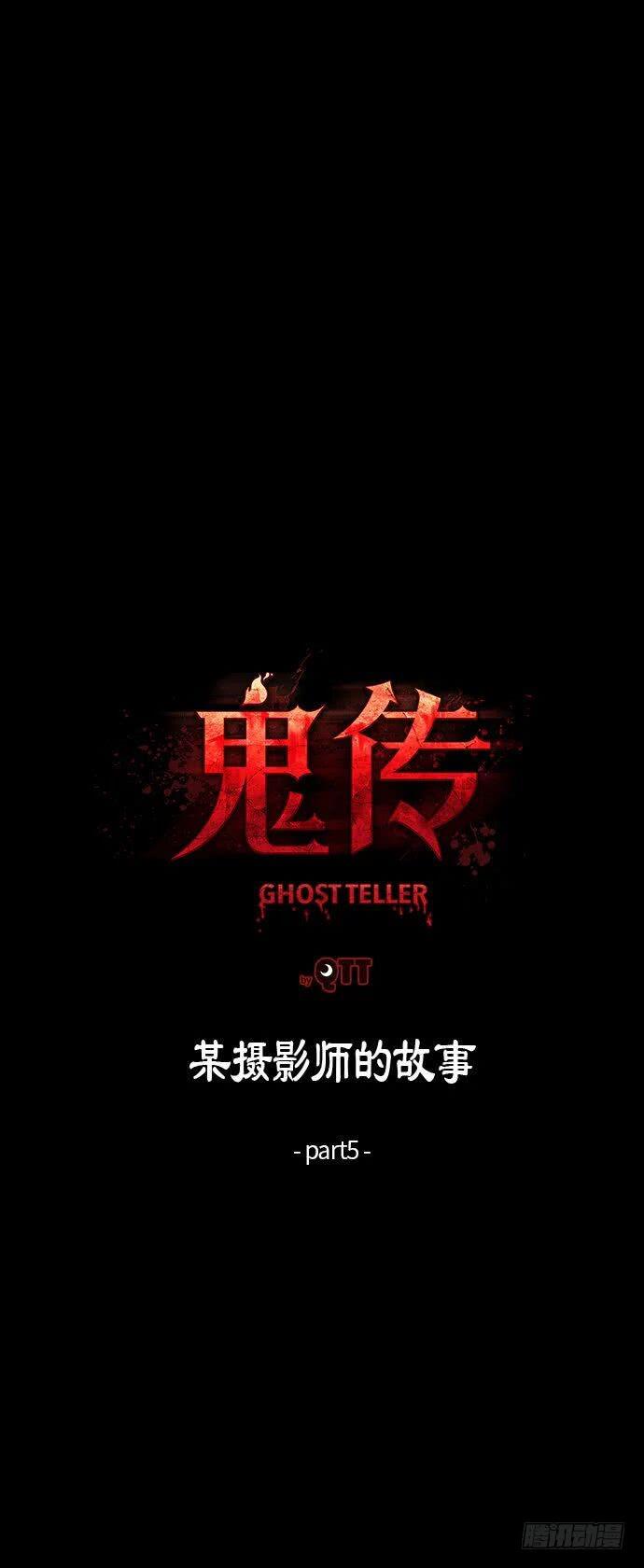 某摄影师的故事 part.50