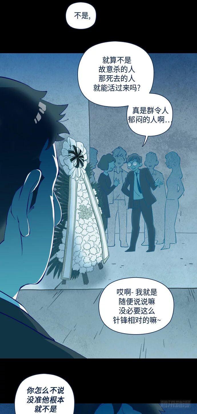 某个爱情故事 part.525