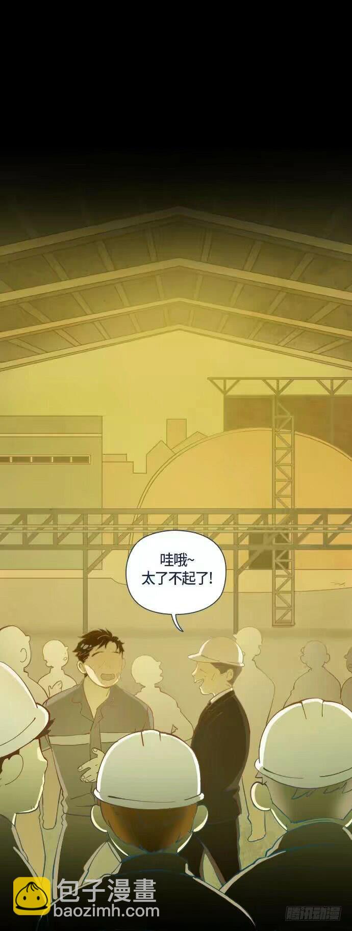 一个儿子的故事 part.310