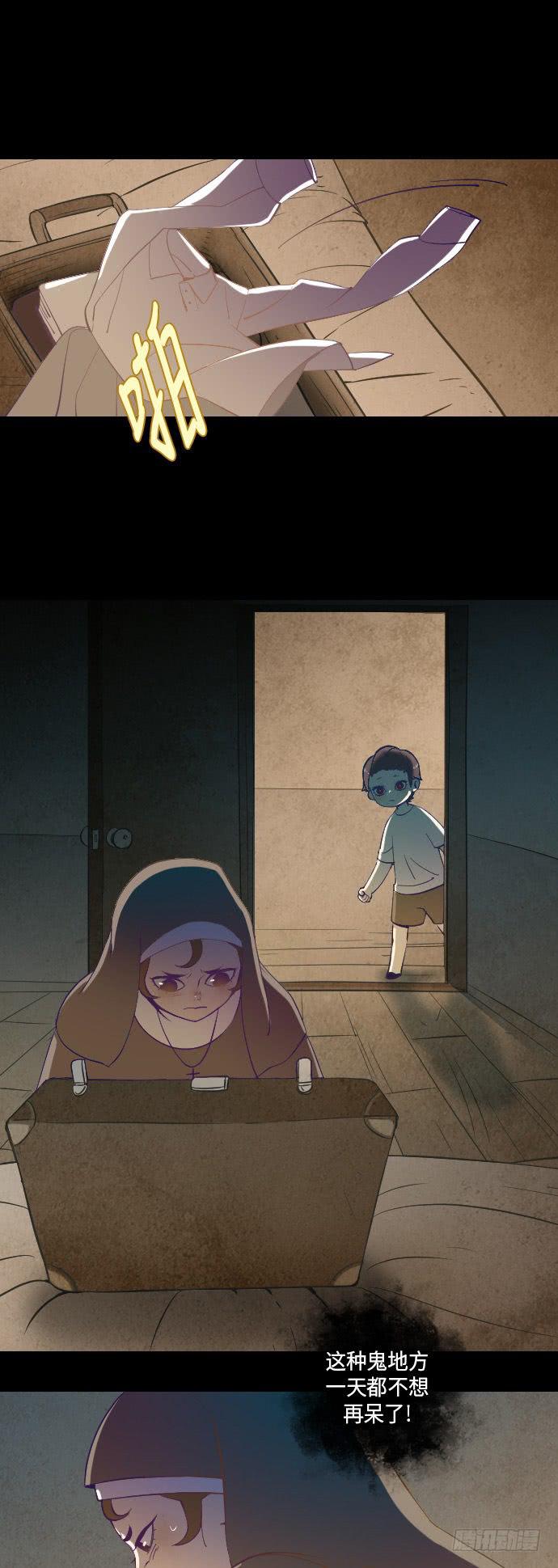 这里的故事 part.410