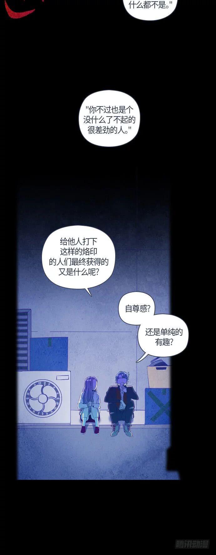 那个少女的真实故事 part.26
