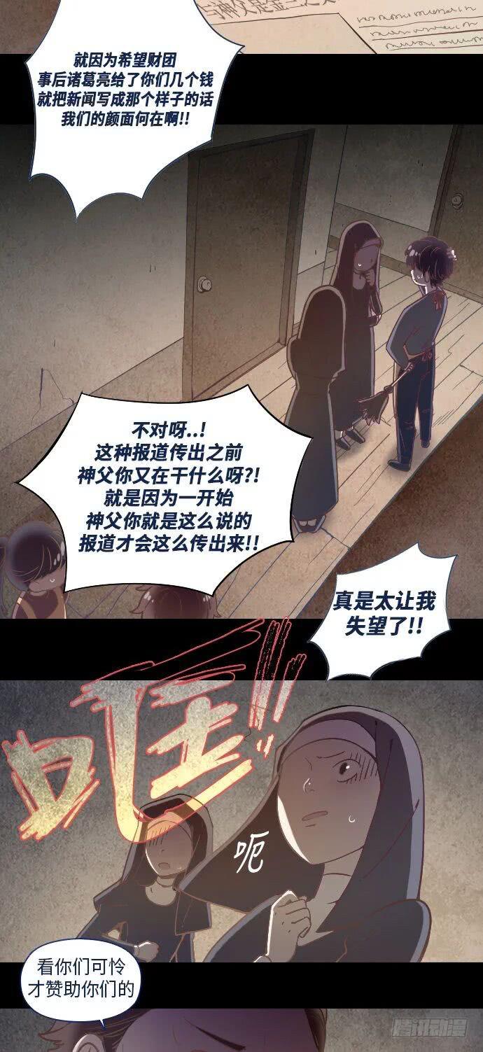 这里的故事 part.130