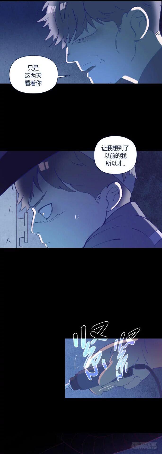 一个儿子的故事 part.29