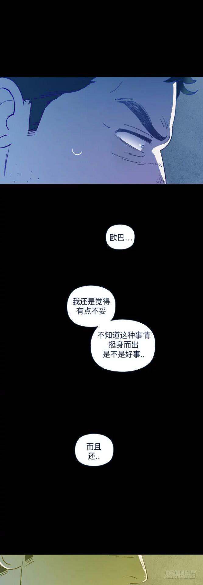 某个爱情故事 part.48