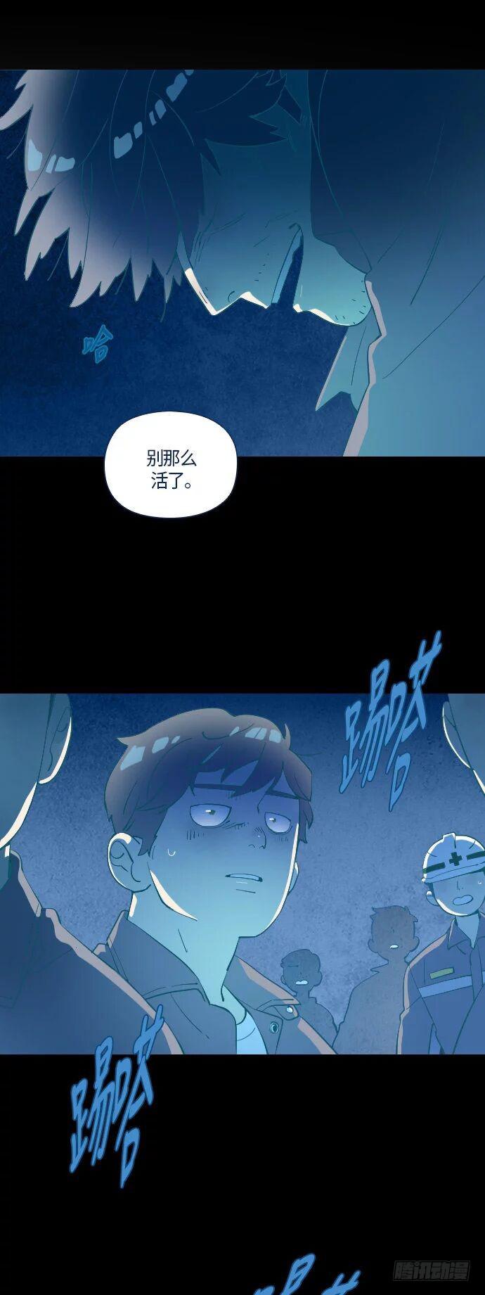 一个儿子的故事 part.231