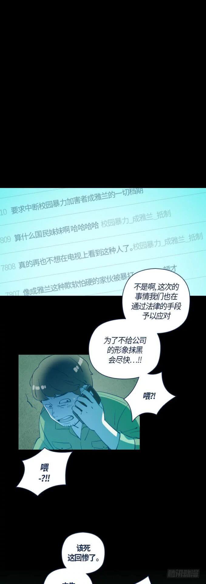 那个少女的真实故事 part.132