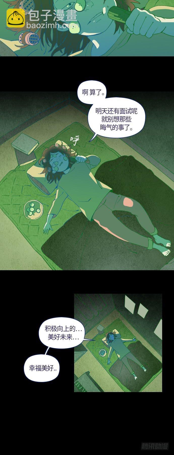 那个女人的故事  125