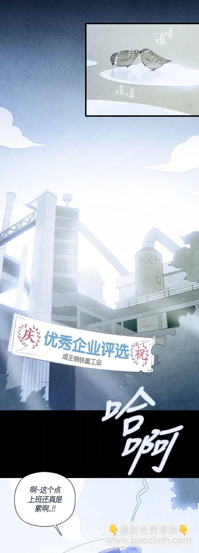 一个儿子的故事 part.238