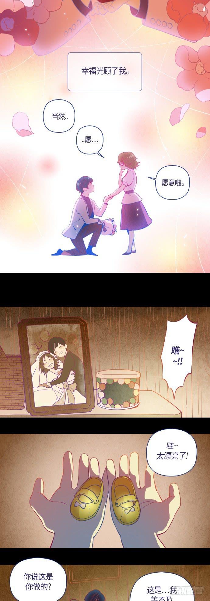 那个女人的故事 220