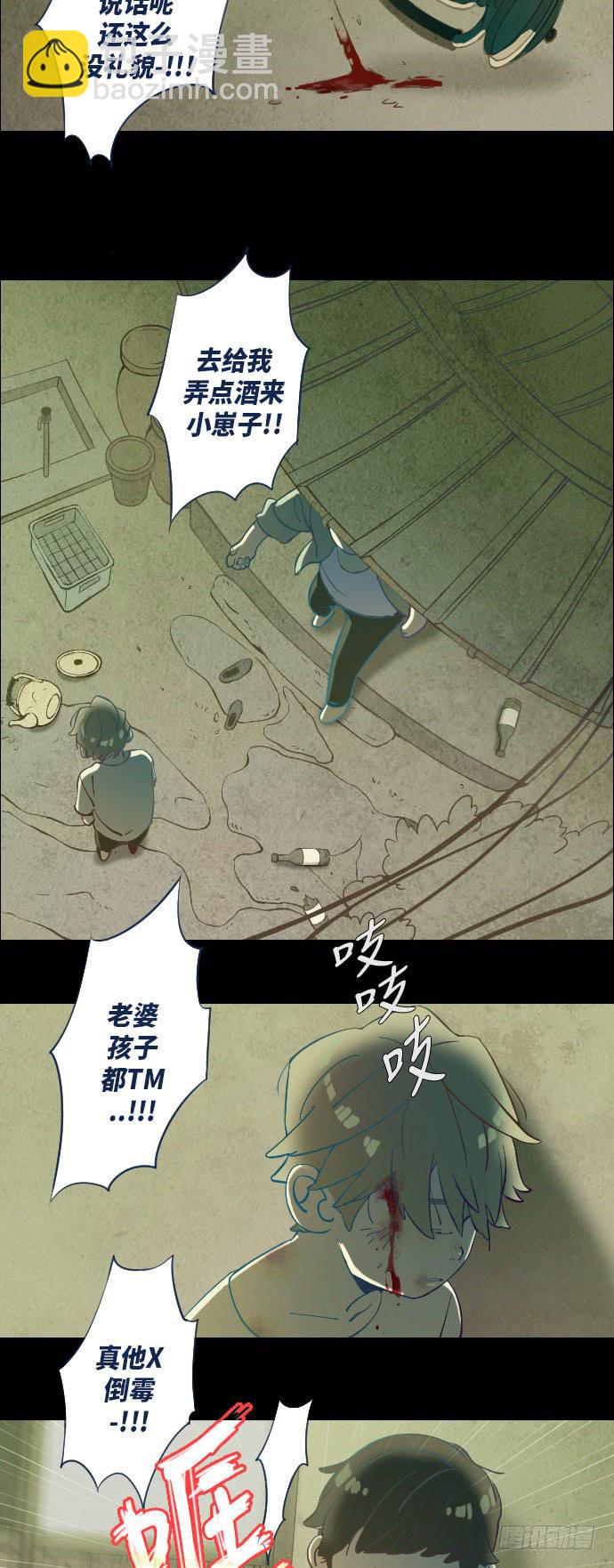这里的故事 part.32
