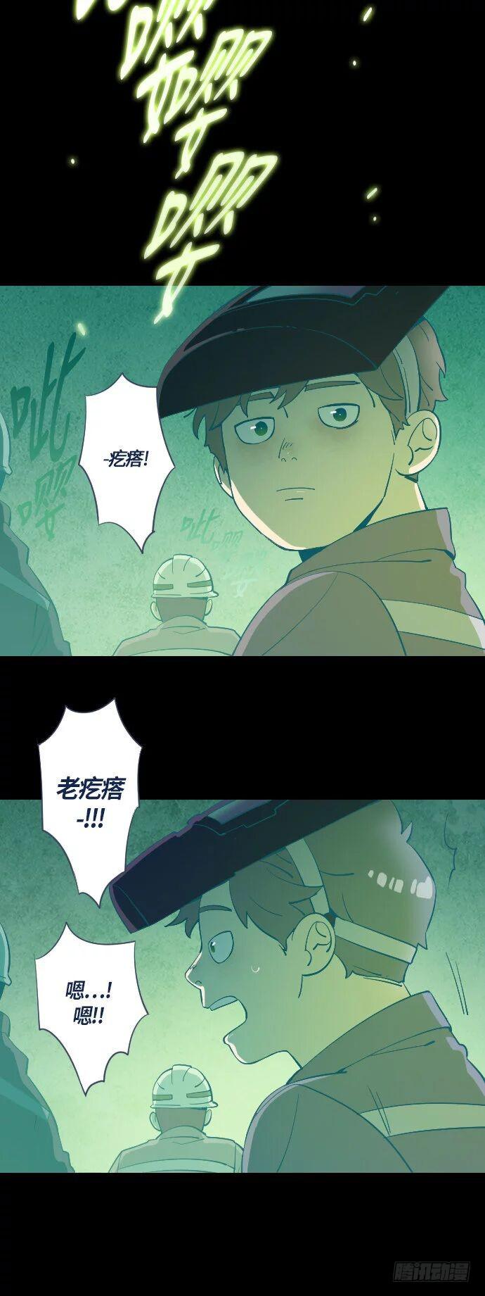 一个儿子的故事 part.234