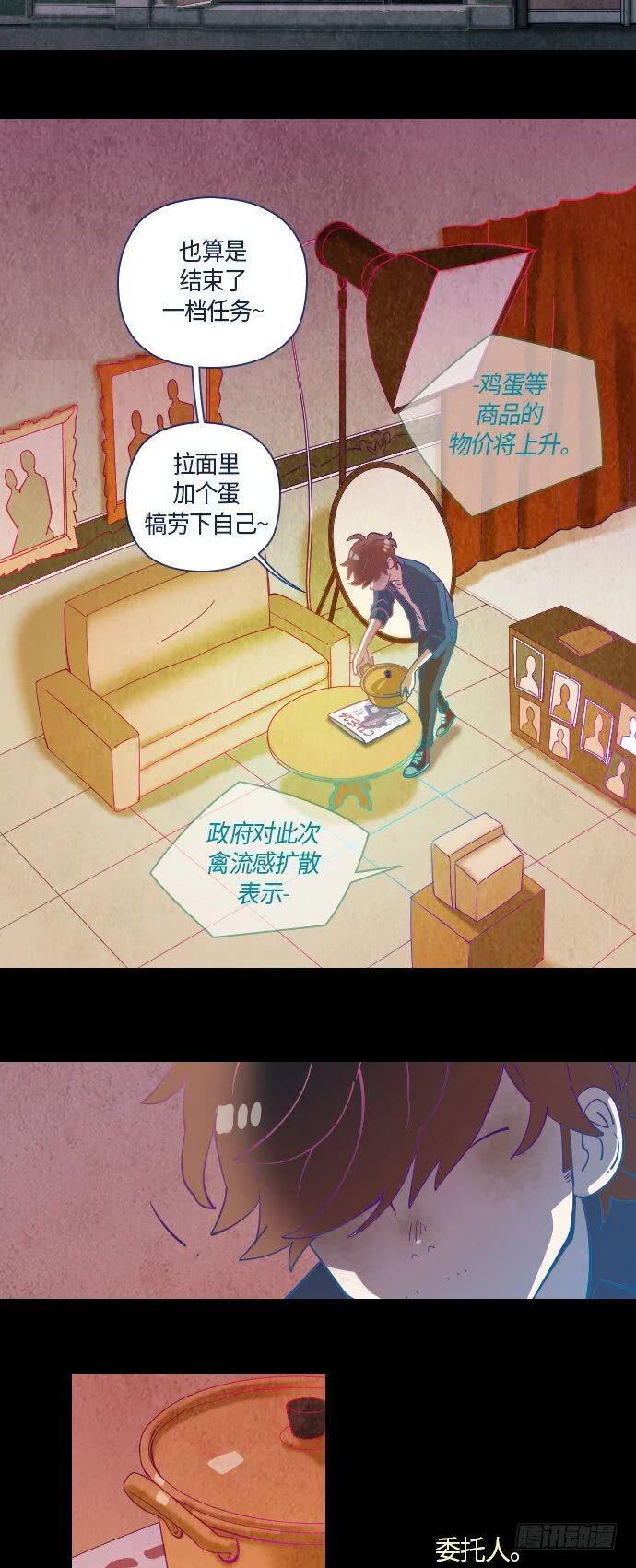 某摄影师的故事 part.38