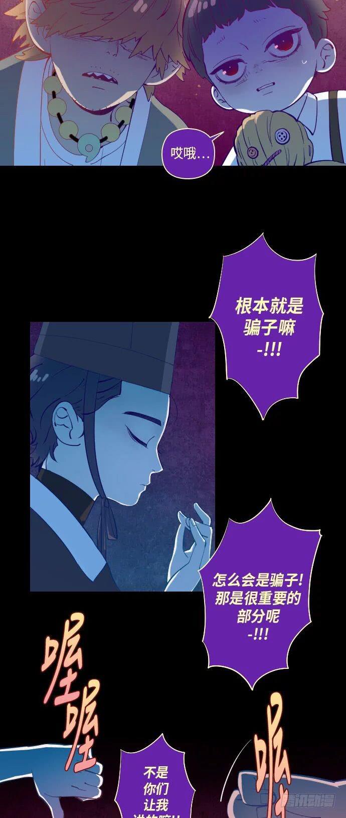 一个儿子的故事 part.64