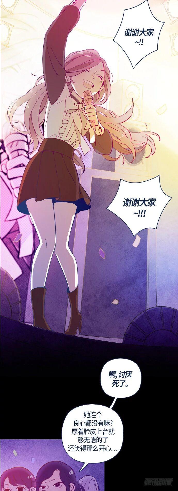 那个少女的真实故事 part.119