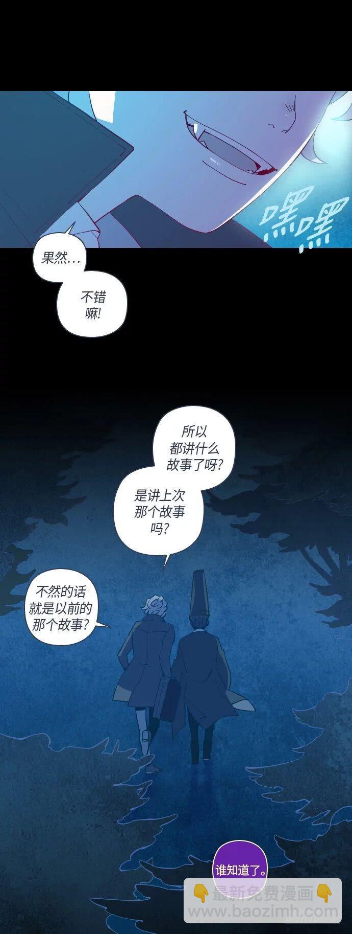 最终话23
