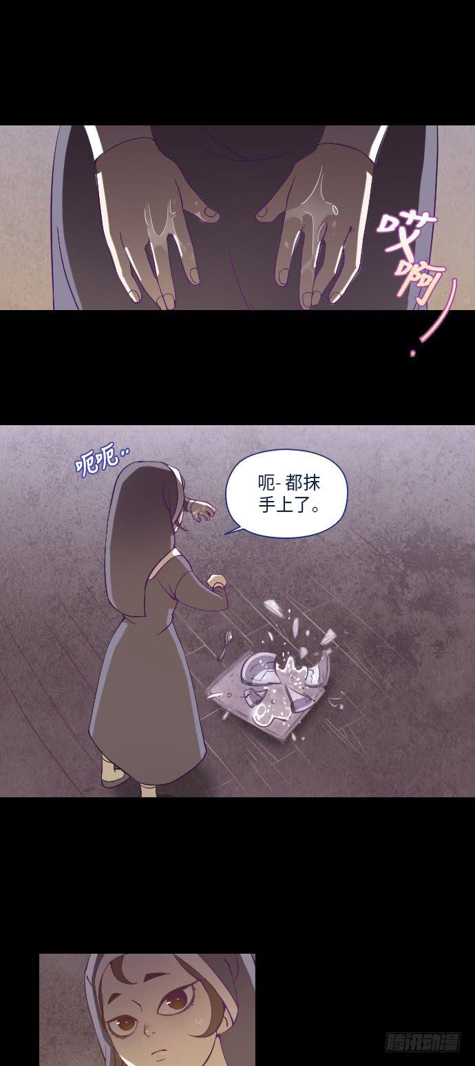这里的故事 part.317