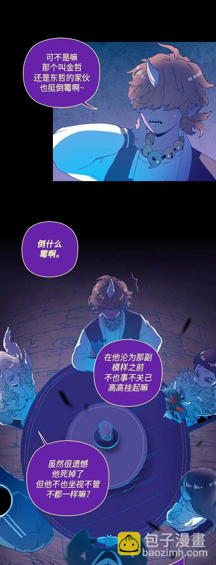 一个儿子的故事 part.616