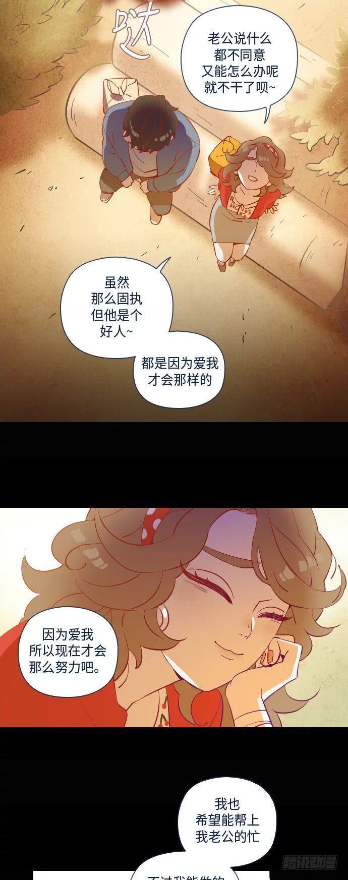 某个爱情故事 part.513