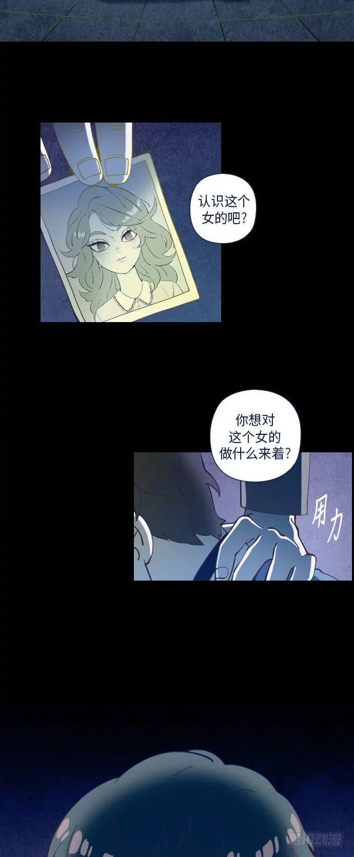某个爱情故事 part.435