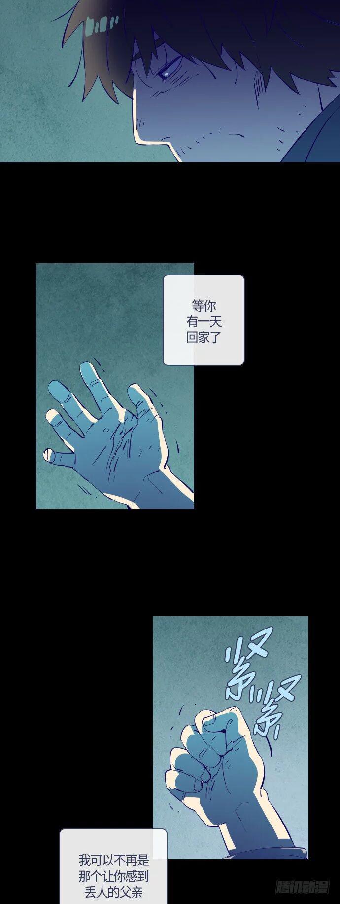 一个儿子的故事 part.559