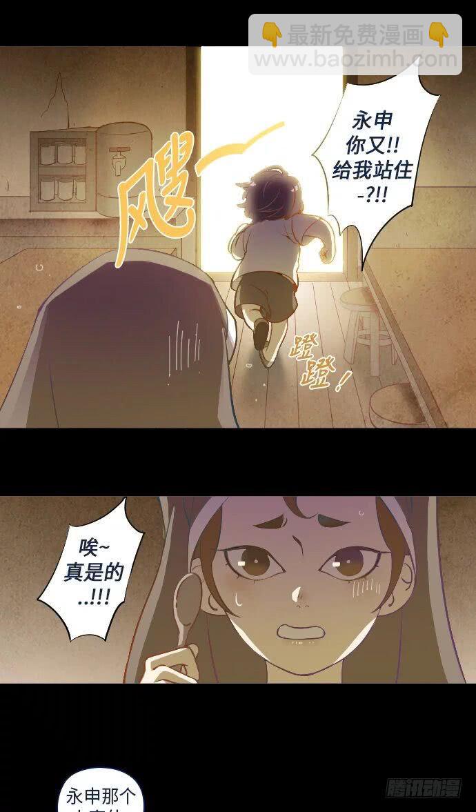这里的故事 part.210