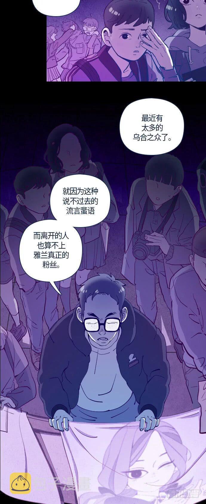 那个少女的真实故事 part.122