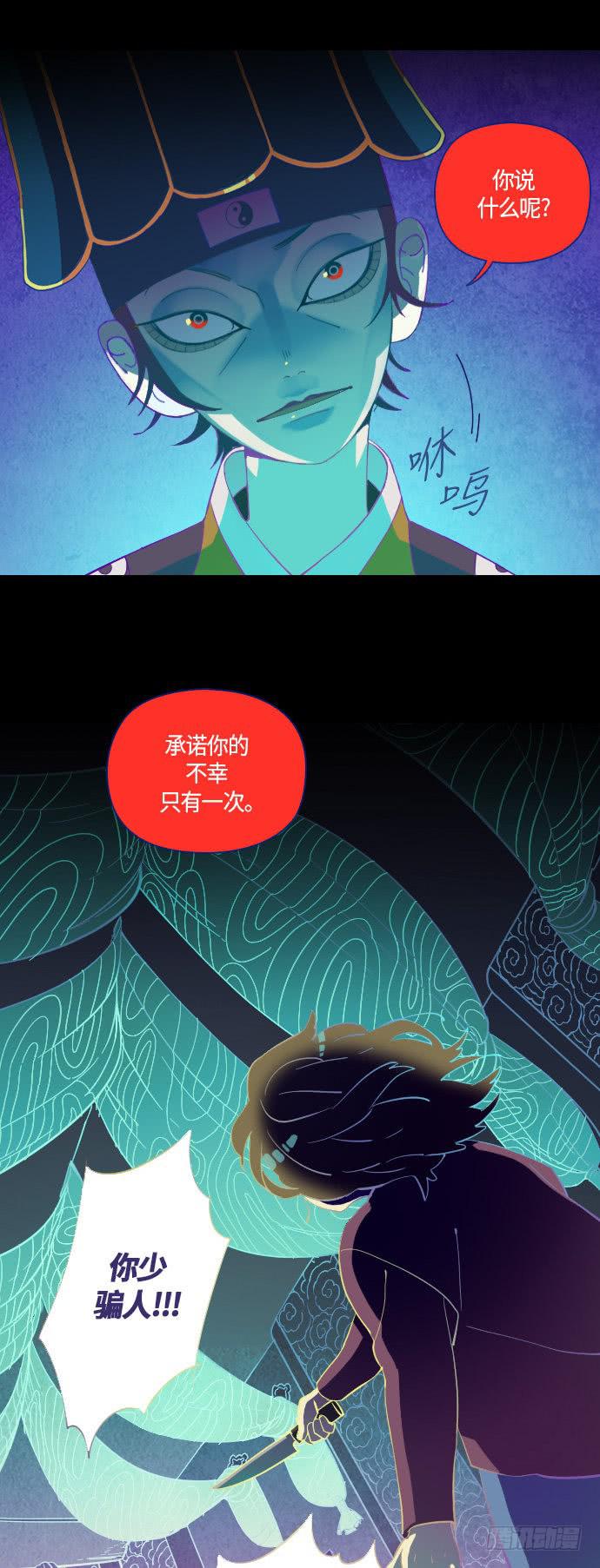 那个女人的故事 part.54