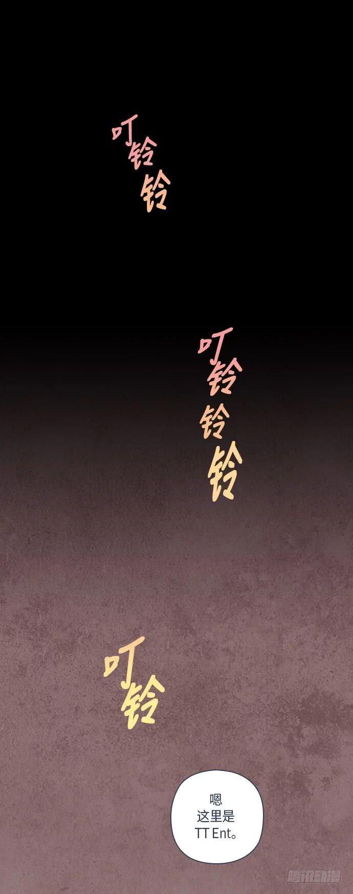 那个少女的真实故事 part.30
