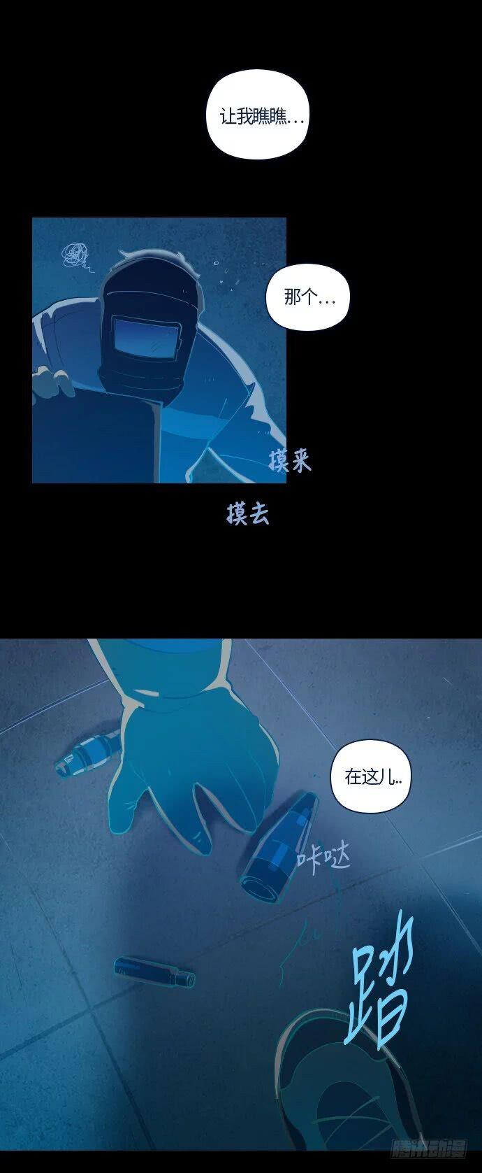 一个儿子的故事 part.135