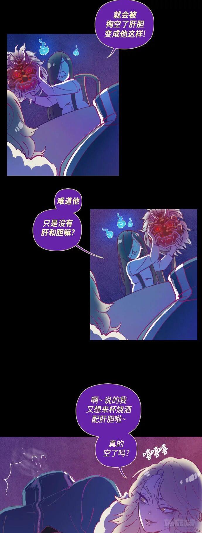 某个爱情故事 part.611