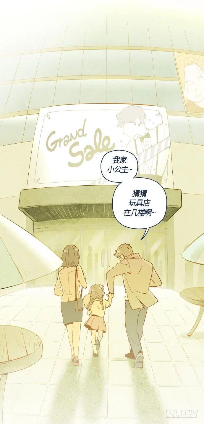 某个爱情故事 part.555