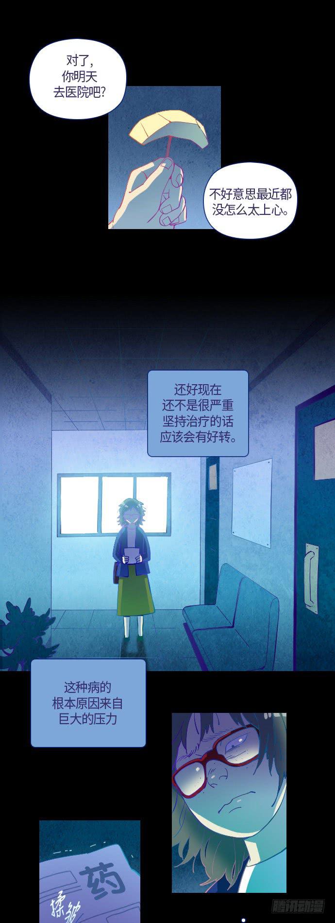 那个女人的故事 part.527