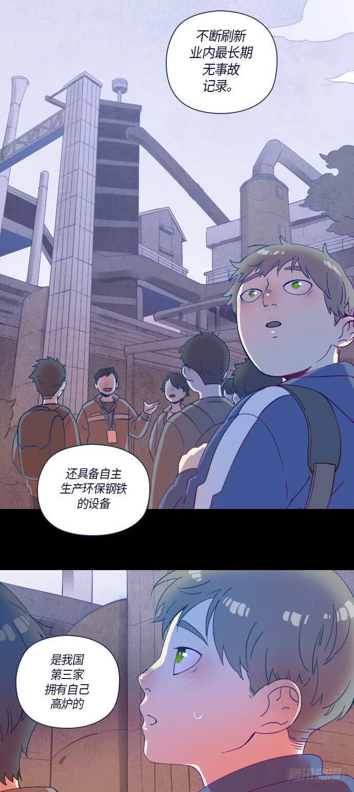 一个儿子的故事 part.112