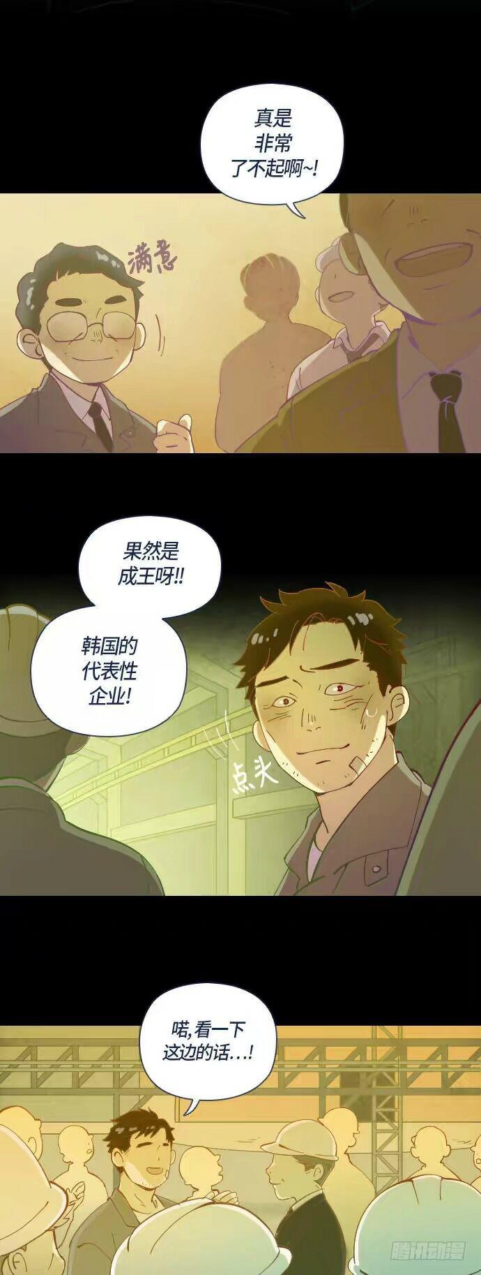 一个儿子的故事 part.311