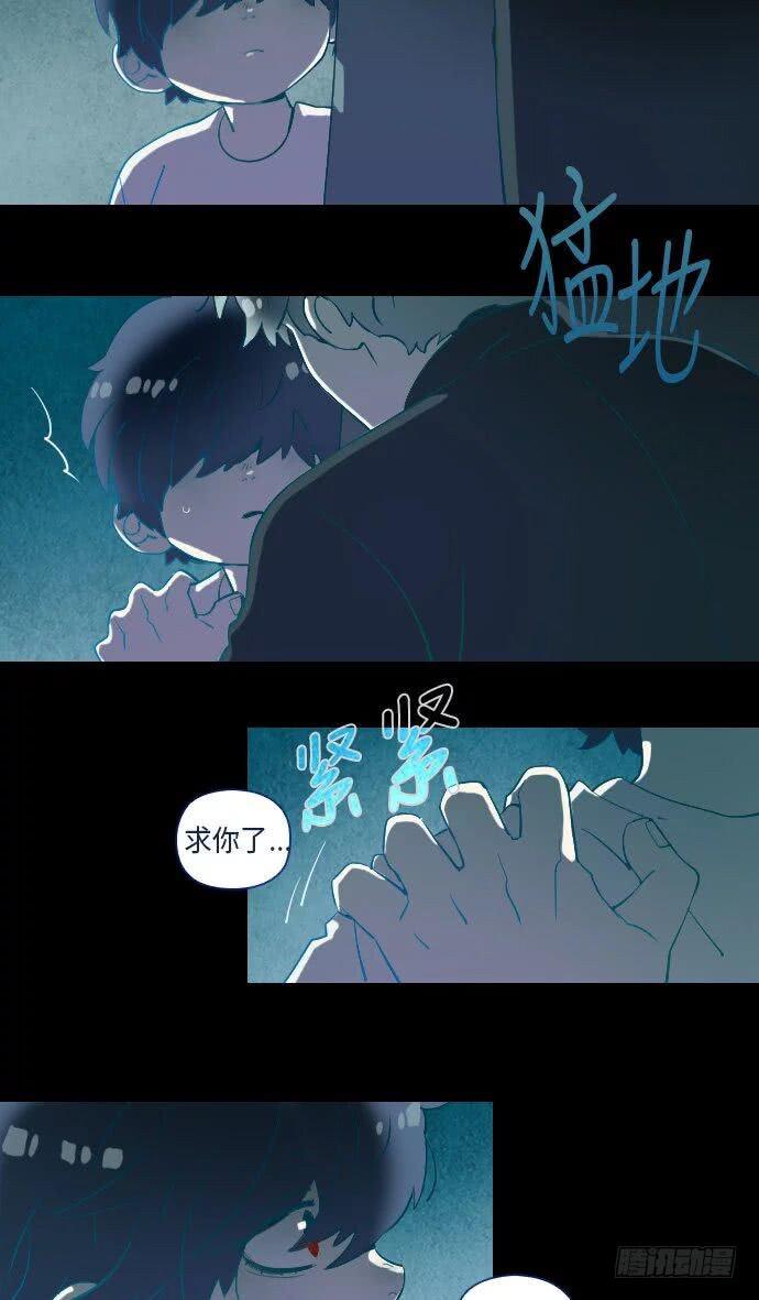 这里的故事 part.226