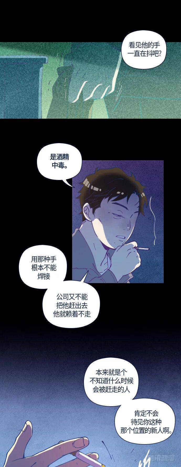 一个儿子的故事 part.129