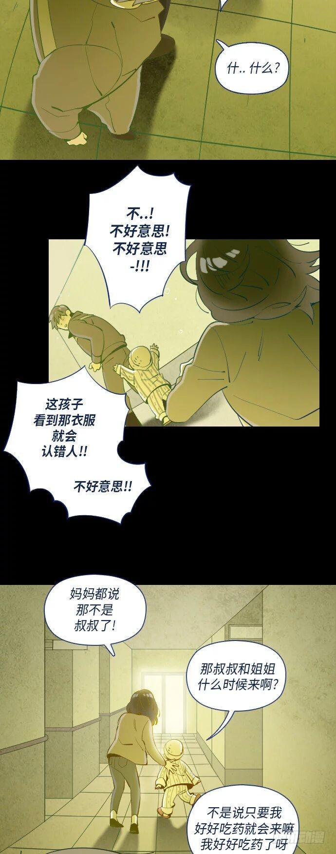 一个儿子的故事 part.443